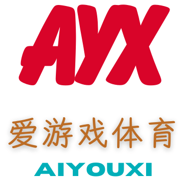 AYX-爱游戏