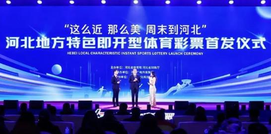 切尔西出售计划进入第二阶段 预计回收资金超1亿英镑