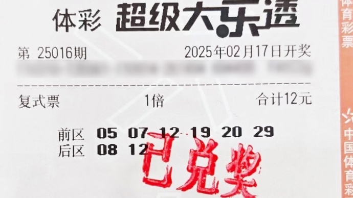 定信念
