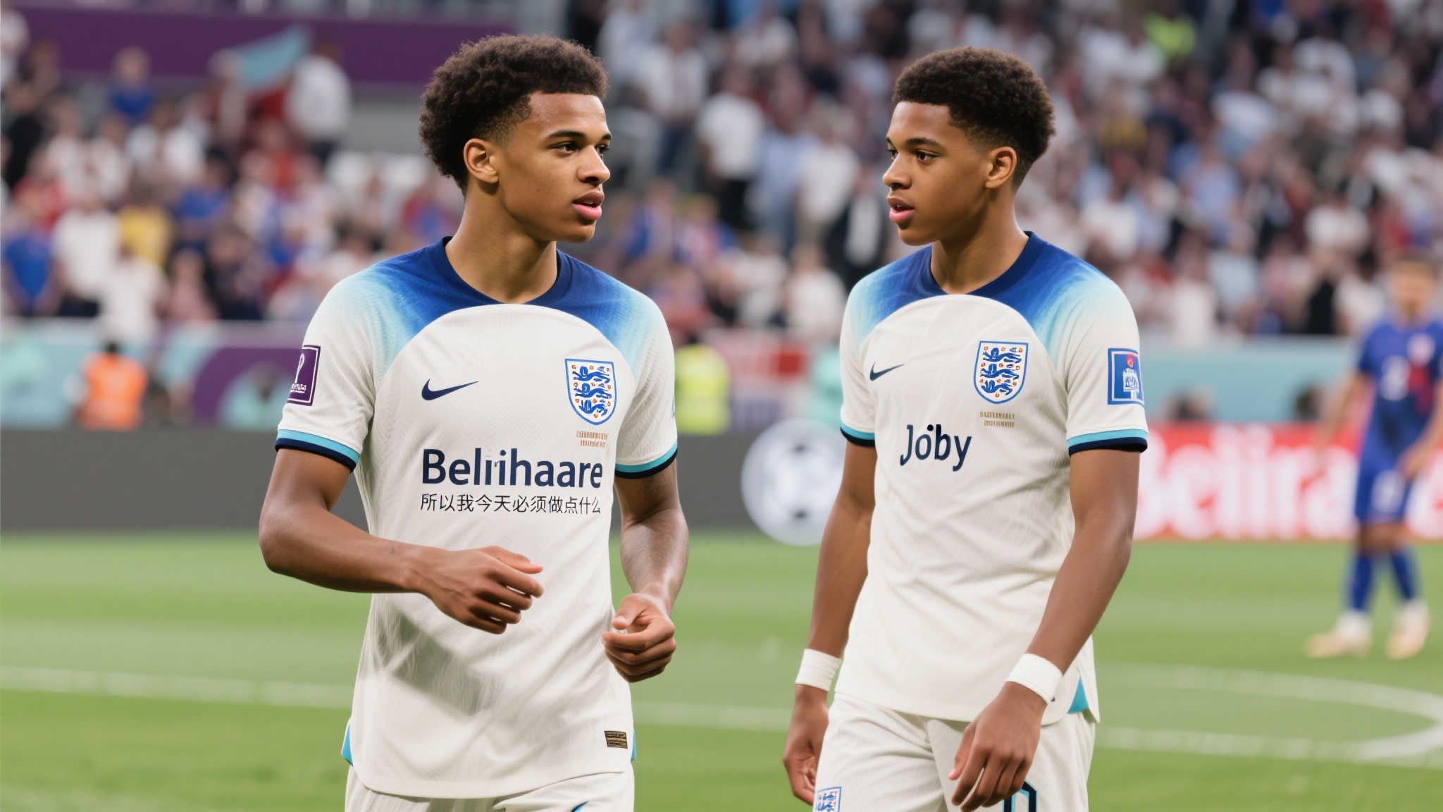 贝林厄姆：面对弟弟昨日的表现，我今天必须证明自己